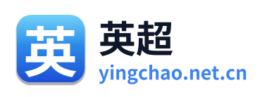 英超直播